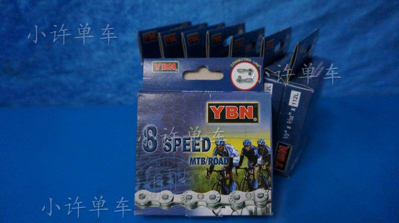 Chaîne de vélo - Ref 2372310 Image 7