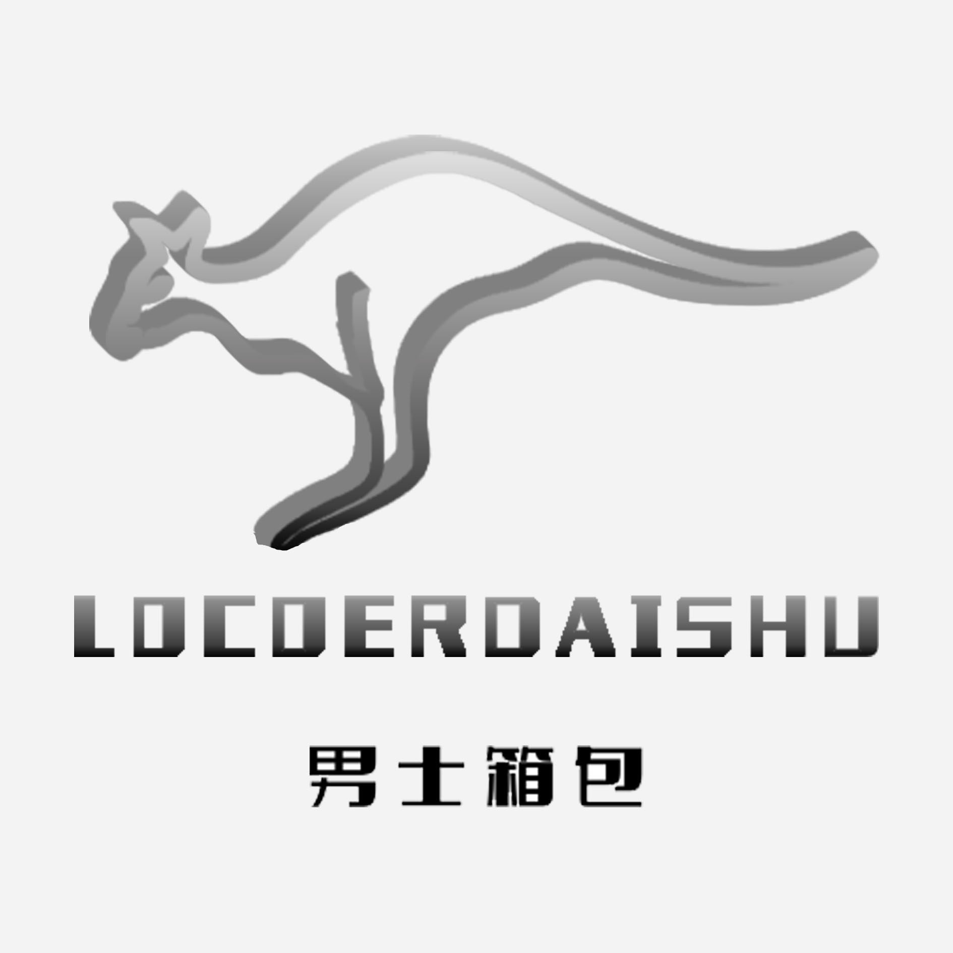 正品男包厂直销店