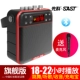 Đài phát thanh SAST / SAST K29 cũ sạc di động cũ loa mới mini MP3 máy nghe nhạc âm thanh nghe truyện kể chuyện Walkman U đĩa loa siêu trầm bài hát thiếu nhi - Trình phát TV thông minh