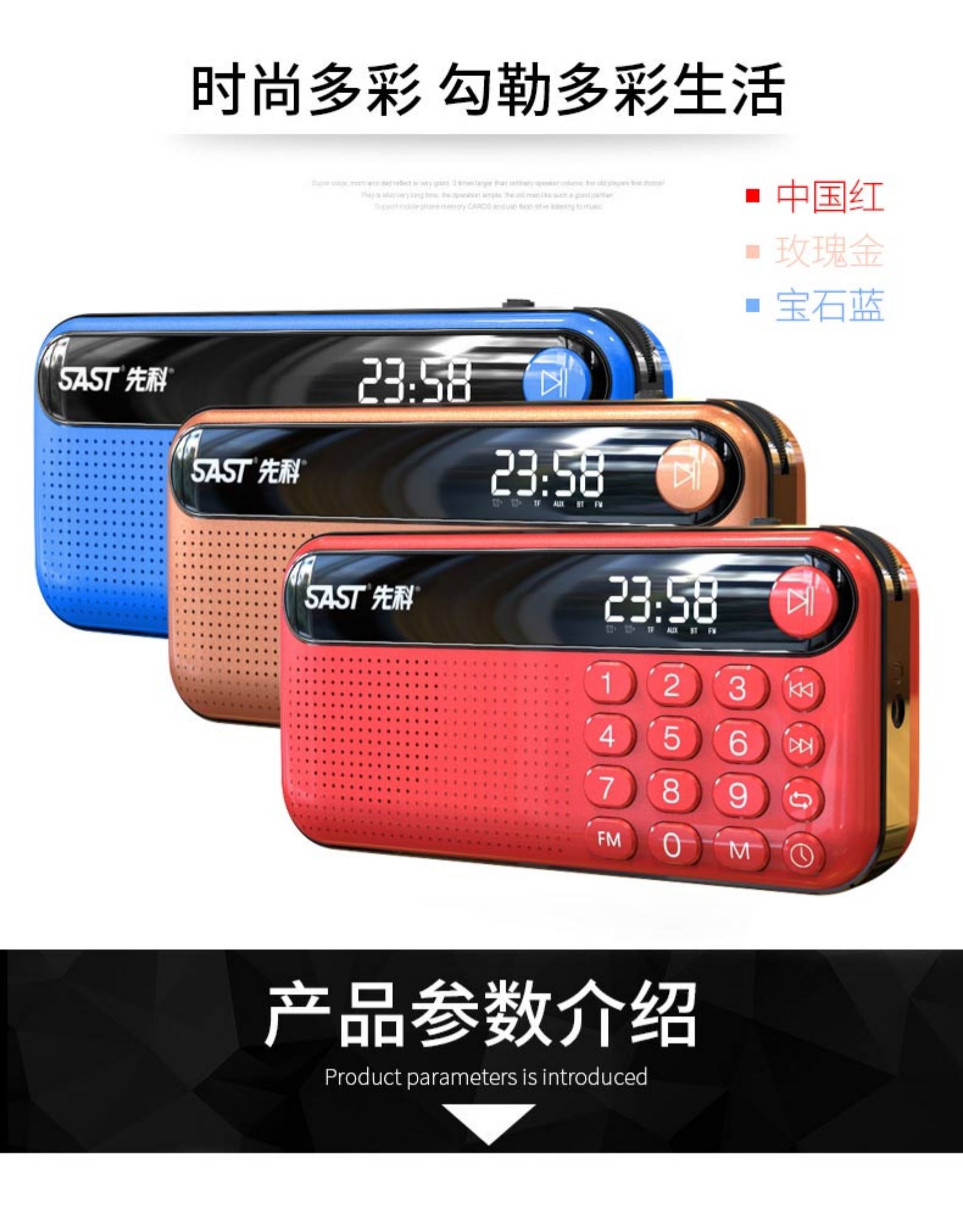 SAST Xianke V60 radio cũ có thể sạc lại di động mp3 người già di động mini card âm thanh loa máy nghe nhạc trẻ em mới - Trình phát TV thông minh