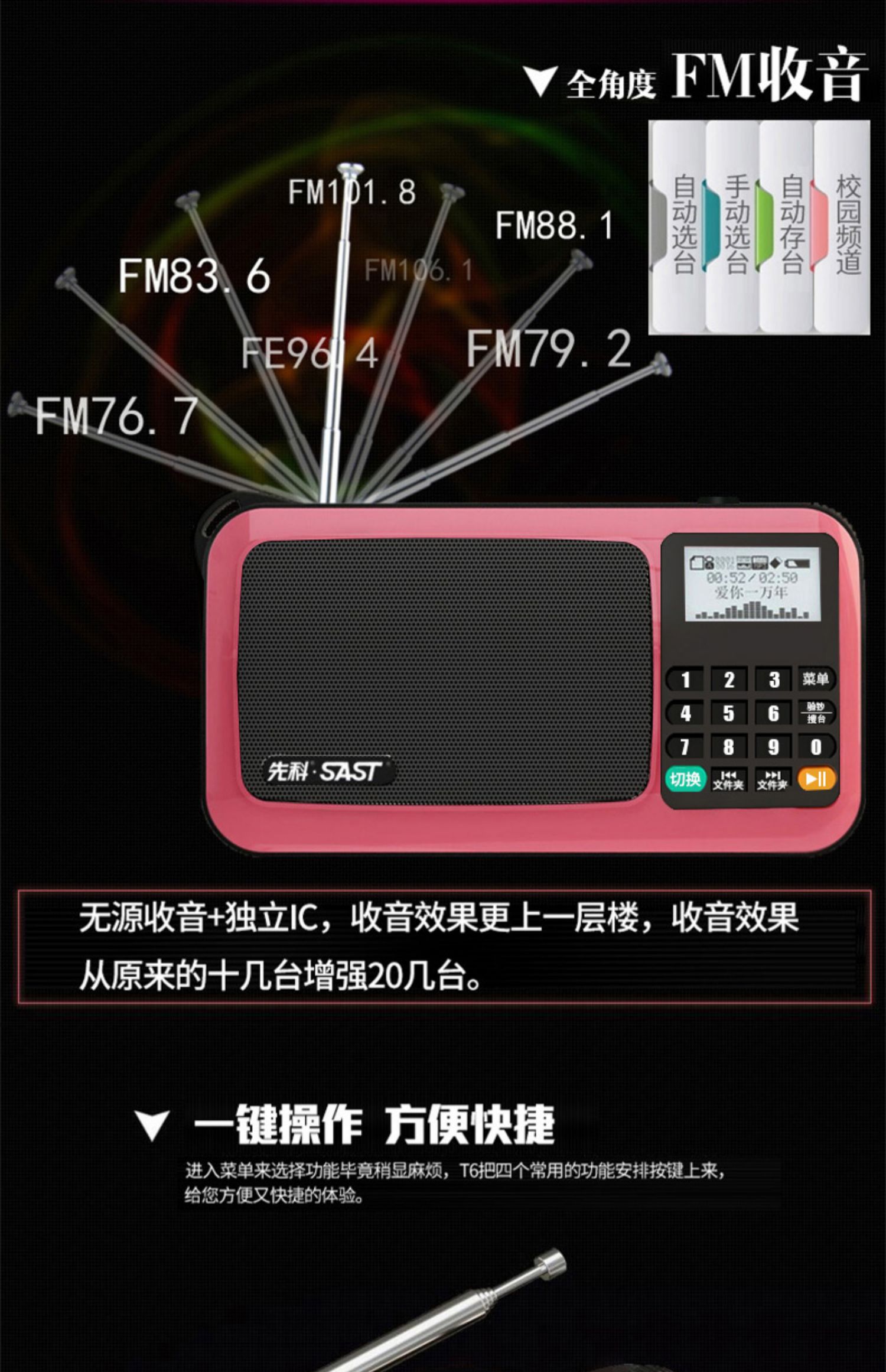 SAST / SAST T 6 radio ông già Walkman mp3 mini card âm thanh loa có thể sạc lại cho trẻ em nghe nhạc mới nghe máy kể chuyện bài hát - Trình phát TV thông minh củ phát wifi dùng sim