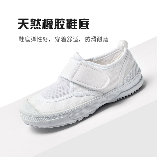 树斯熊 Японская детская тканевая белая обувь для раннего возраста