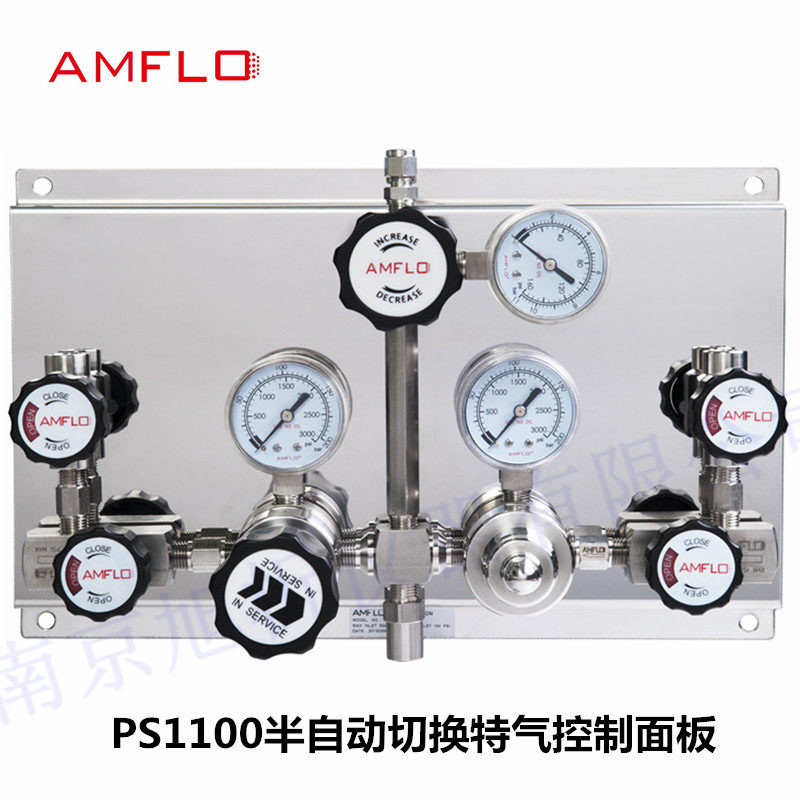 PS1100系列钢瓶半自动切换不锈钢特气控制面板汇流排带吹扫
