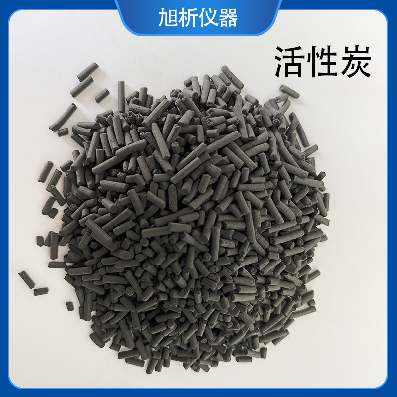 活性炭 脱烃 干燥剂净化装置用填料干燥管净化管内部填充脱有机物