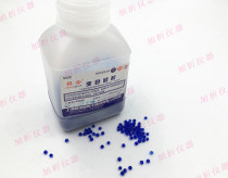 The purification tube can be dried with color-changing desiccant. You can use blue desiccant silica gel to absorb moisture and refill the tube repeatedly.