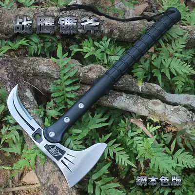 Axe outdoor Tomahawk pi Wood large axe knife stainless steel cut axe vibration House axe chop down trees axe mu gong fu sickle axe