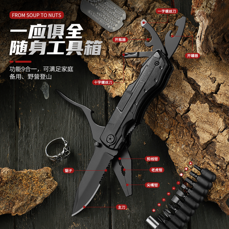 Versatile folding pliers Old tiger pliers for raw equipment knife pliers screw multipurpose portable outdoor folding knife combined tool-Taobao