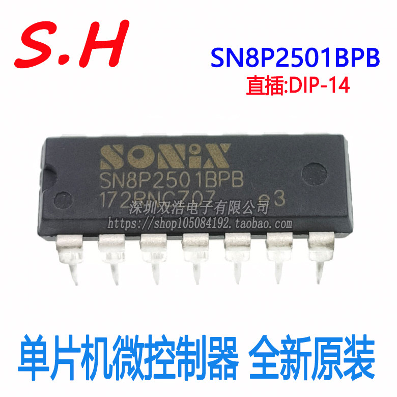 SN8P2501BPB Straight-plug DIP-14 single wafer SN8P2501 chip 8-bit microcontroller completely new