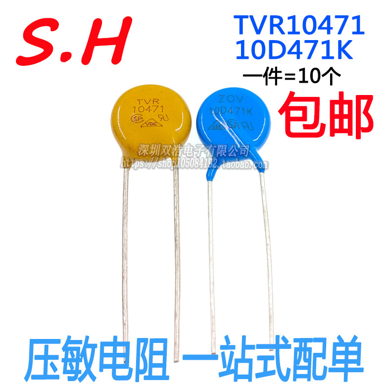 TVR10471 TVR10471 10D471K V10471U 471KD10 471KD10 varistor 470V new
