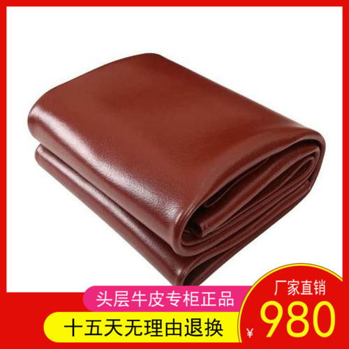 Special Thickness Natural Head Layer Buffalo Leather Mat Mat 1 8 m Soft Mat Mattress 1 5m Hard mat genuine leather Three sets