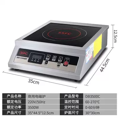Commercial induction cooker 3500W high power stainless steel flat bottom induction cooker for household fried soup canteen restaurant