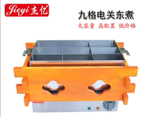 Jieyi Commercial Jiuge Kwantung Cooking Machine Electric Tropical Wooden Frame FY-25 Skewers Spicy Spicy Hot Meatball Machine