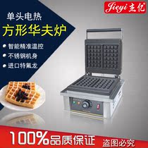 Jieyi Brand FY-4 Square Waffle Furnace Waffle Furnace Waffle Furnace