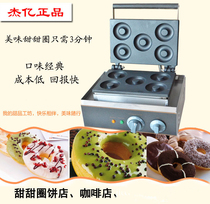 Jiayi FYX-5A round crispy machine five grid round crispy small toaster snack equipment
