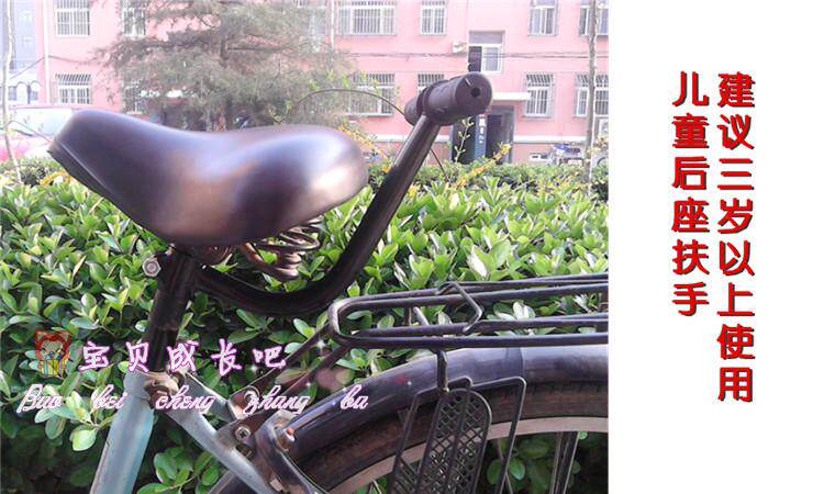 siège enfants pour vélo - Ref 2422973 Image 22