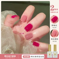 Wild Meihong B105 + желе oludaked порошок B106 10ml