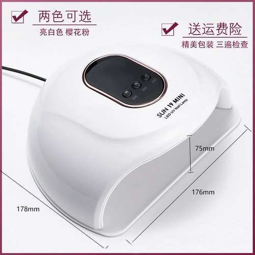 Быстросохнущий профессиональный лак для ногтей для маникюра, комплект, 72W, полный комплект