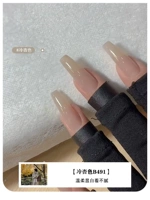 Абрикосовый, 10 мл