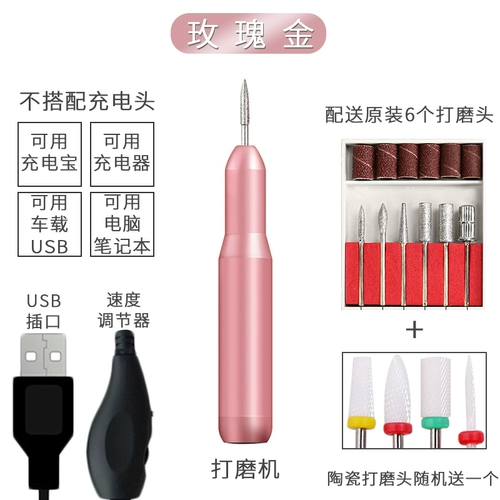 Портативный профессиональный фрезерный станок для ногтей для маникюра, ткань для полировки для ногтей, набор маникюрных инструментов