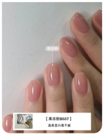 Желе b557 10 мл