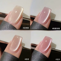 4-цветочный набор кошек B475-B476-B477-B478 【Дайте магнит】 10 мл