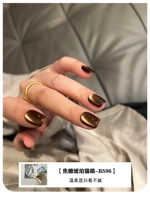 Янтарный, магнитный, кошачий глаз, 10 мл