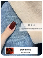 Вырезать мужчину B481 10 мл