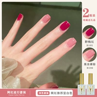 Wild Meihong B105 + желе oludaked порошок B106 10ml