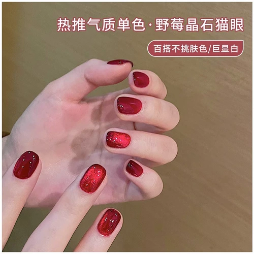Кварц, красный лак для ногтей для маникюра, популярно в интернете, кошачий глаз, 2024 года, новая коллекция