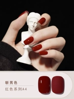 Красный A4 [вырезать мужчину] .. 10 мл