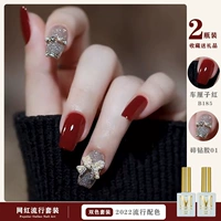 Cherry Red B185 + Broken Diamond Glue 01 10ml