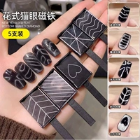 Магнит с узором «кошачий глаз» — [5 шт.]