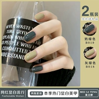 Зеленый, 10 мл