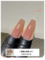 Suyan Heart Machine обнаженная -08 10 мл