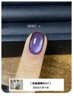 Магнитный, кошачий глаз, 10 мл