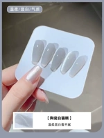 Маленький, магнитный, кошачий глаз, 10 мл