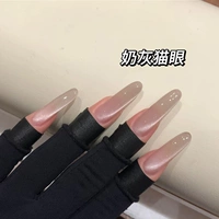 Нюдовый, магнитный, кошачий глаз, 10 мл