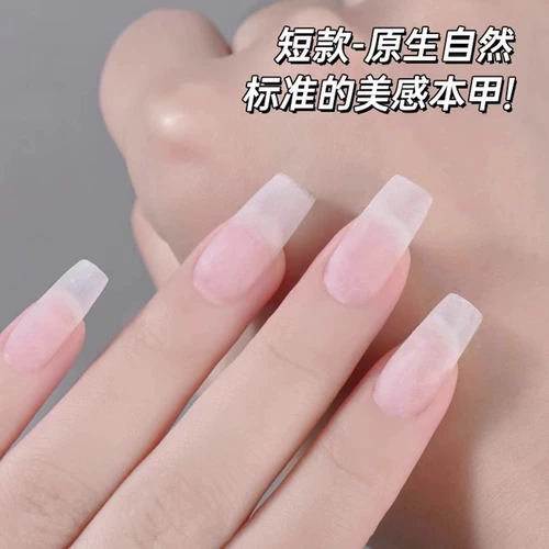 Матовые накладные ногти для маникюра, французский стиль, не оставляет следов