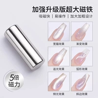 Большой, мощный, магнитный