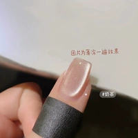 Чай с молоком B475 [Свободный магнит] 10мл