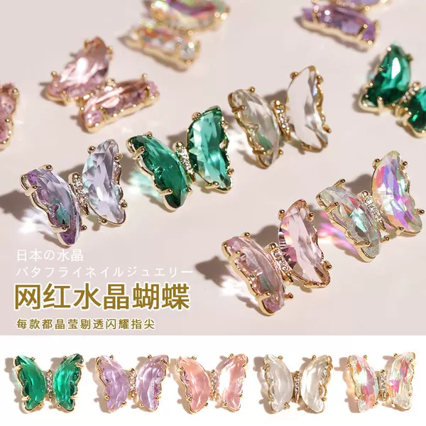 Товары от 美立婷美甲批发