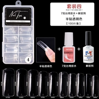 Установить четыре