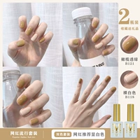 Оливковая прозрачная зеленая B121 + голый белый B118 10 мл