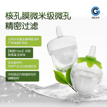 Adult Children Kettle Straw Cup Accessories Water Purification with straw transfer