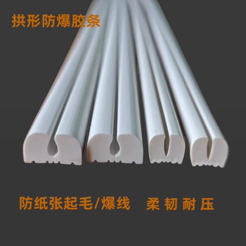 Arched 75-Degree Explosion-Proof Tape, Carton Knife Version, Spring Pad, Indentation Cutting Strip, Elastic Mold Cutting Supplies