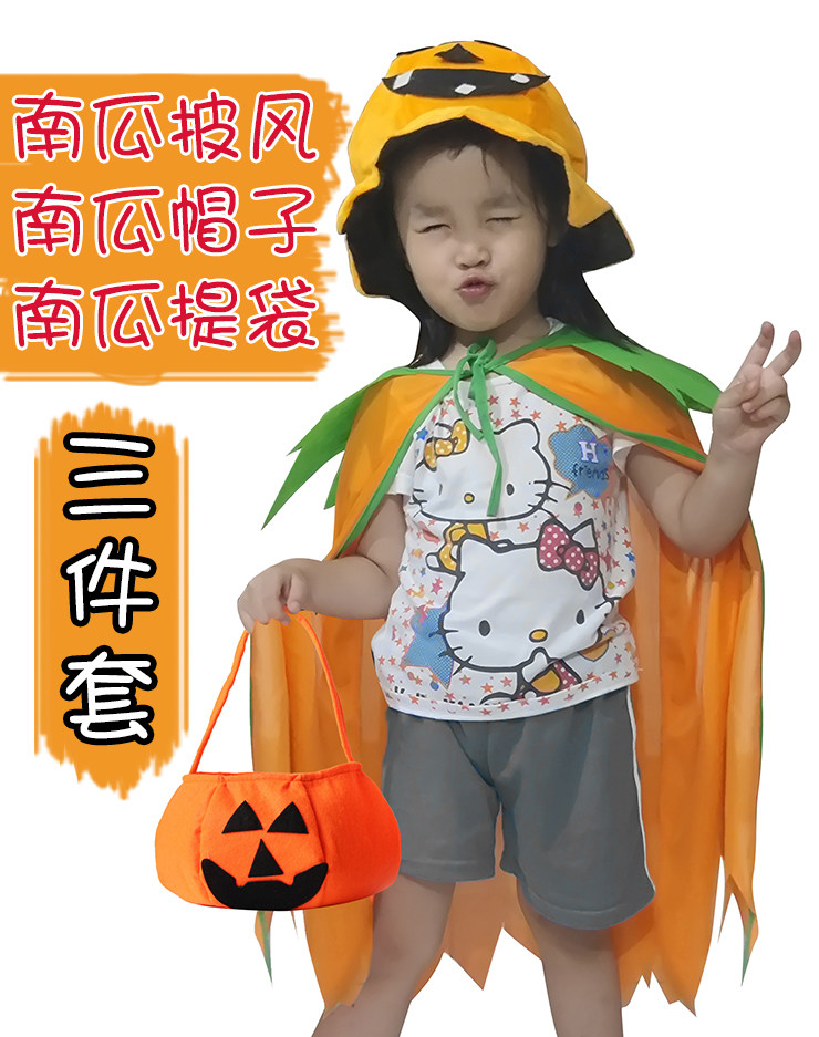 cos suit Halloween Children's Clothing Boys Girls Kindergarten Cosplay Dresses Dresses Performance