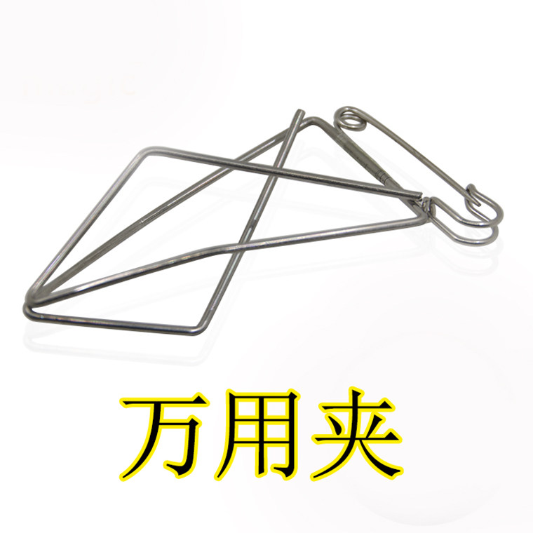 Universal holder magic auxiliary accessories magic clip clip ball brand stick clip silk scarf stage performance magic props