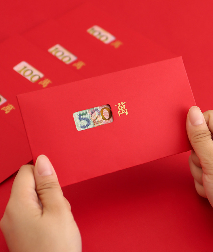 Local Tyrant One Million Year of the Ox Red Packet Creative Personality Trend Funny Red Packet Chinese New Year One Million Hollow Red Packet