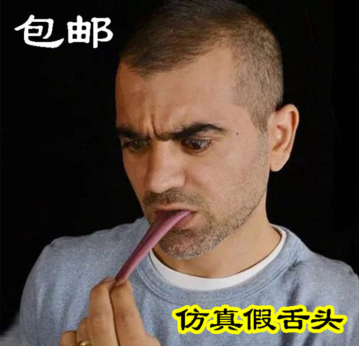  Scary simulation fake tongue steel needle puncture tongue terror whole people prank the whole person stage magic prop