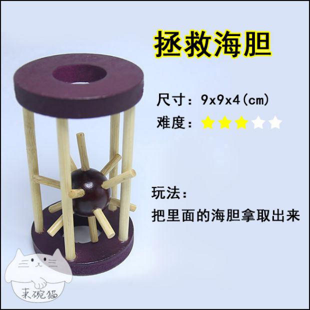 Mở khóa vòng để mở khóa gói, sức mạnh trí tuệ, giải nén, nghẹt thở, thời gian, bộ não đang cháy, đứa trẻ, lỗ thông hơi, chống mất trí đồ chơi phát triển trí tuệ